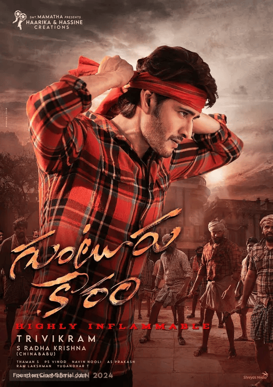 Guntur Kaaram Poster